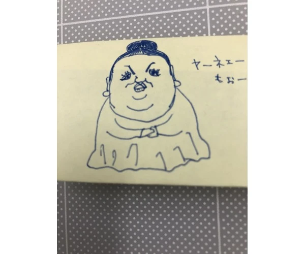 はじめまして