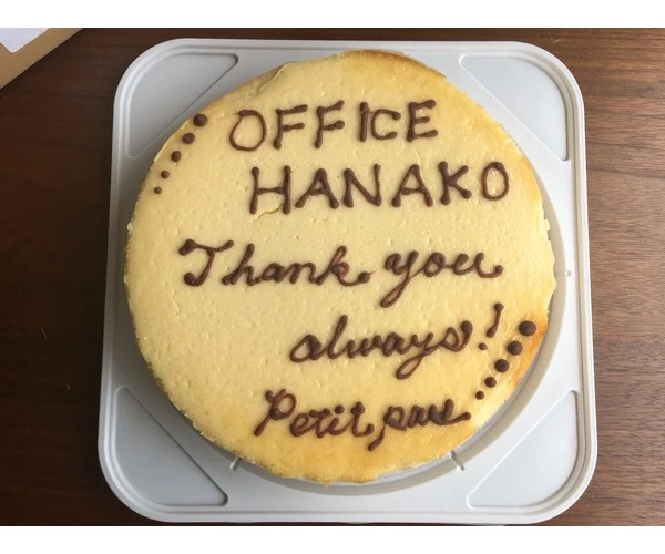 美味しい差し入れ♡