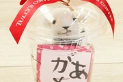 こちらこそありがとうございます。新潟市江南区お引渡し式
