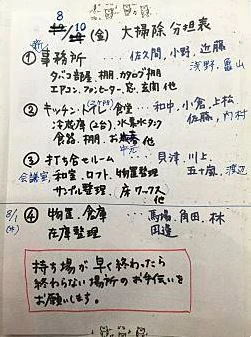 bl208_list_01_z