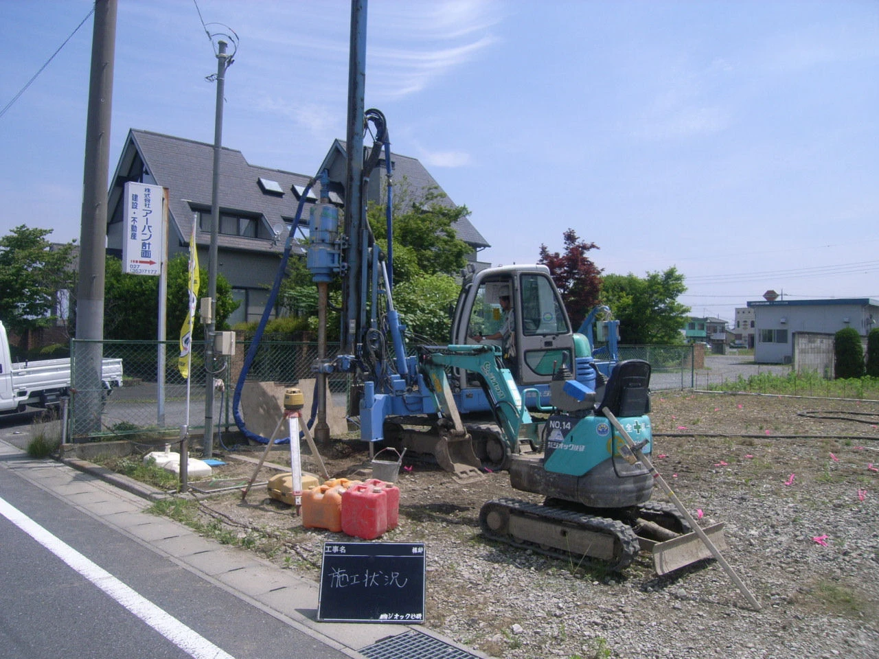 20年保証