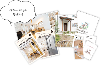 オフィスHanakoのカタログ