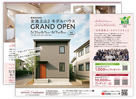 最新のイベント情報
