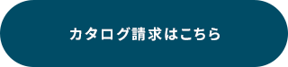 お申し込みはこちら