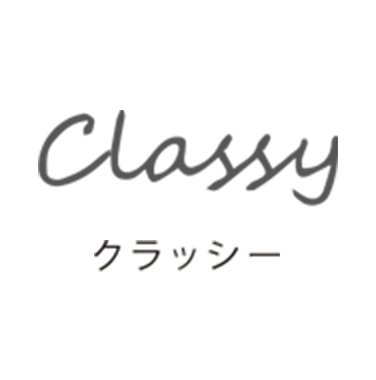 classy クラッシー