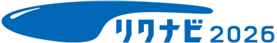 リクナビ2026